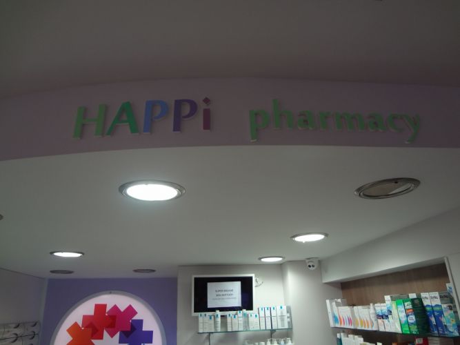 Ανακαίνιση Φαρμακείου Happi Pharmacy, Πειραιάς