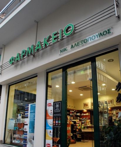 Ανακαίνιση Φαρμακείου Αλεξόπουλου Νικόλαου, Αθήνα