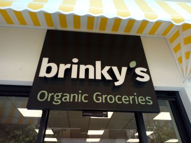 Διαμόρφωση Καταστήματος Brinky’s Organic Groceries, Άνω Πετράλωνα